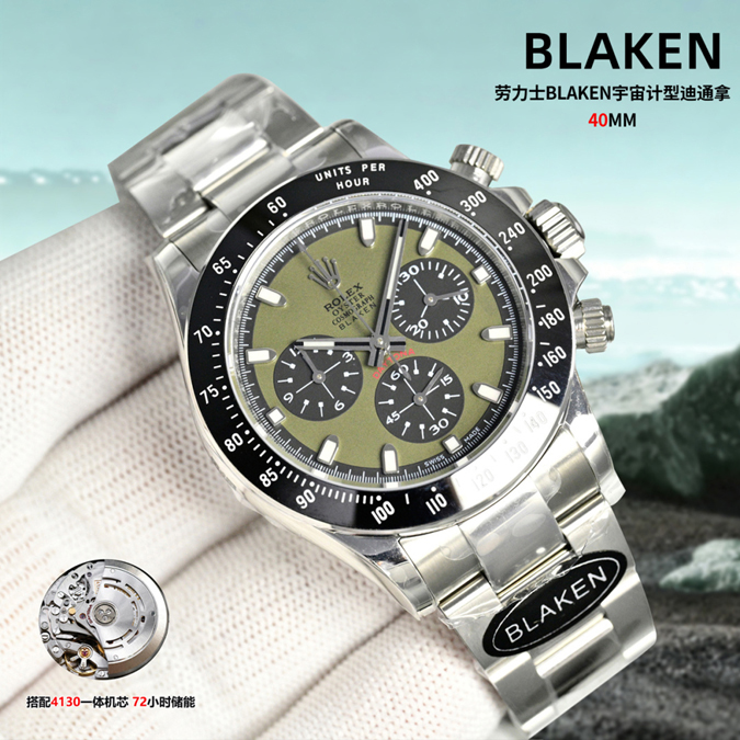 ブランド腕時計専門店 ROLEX ロレックス コスモグラフ デイトナ 40mm ブラックセラミック グリーン文字盤 自動巻き クロノグラフ - 画像 (2)
