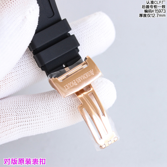 オーデマピゲスーパーコピー N級品通販AP ロイヤルオーク ブラックダイアル レインボーカラー バゲットカット 自動巻き - 画像 (5)