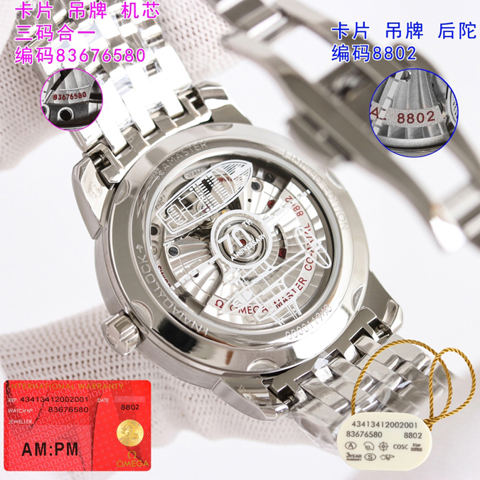 高級腕時計スーパーコピー オメガ(OMEGA) シーマスター 1948 70周年記念限定モデル(セントラルセコンド)高級時計 コピー - 画像 (6)