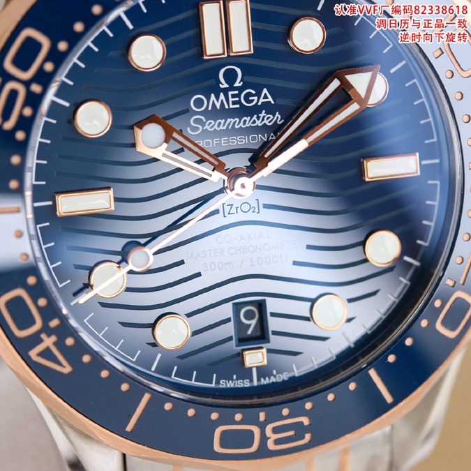高級腕時計スーパーコピー オメガ OMEGA オメガ シーマスター 300M ダイバーズウォッチ オメガ スーパーコピー - 画像 (4)