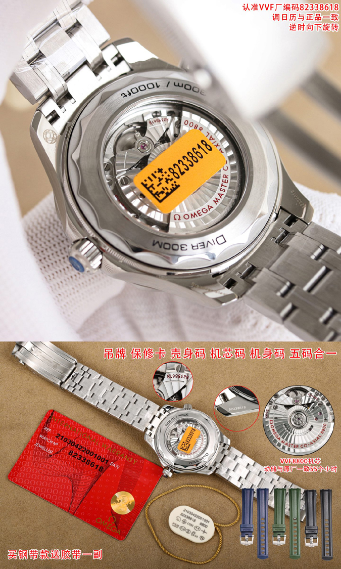 高級腕時計スーパーコピー オメガ OMEGA オメガ シーマスター 300M ダイバーズウォッチ オメガスーパーコピー腕時計 メンズ - 画像 (7)