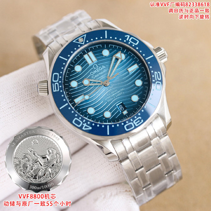 高級腕時計スーパーコピー オメガ OMEGA オメガ シーマスター 300M ダイバーズウォッチ オメガコピー腕時計 - 画像 (8)