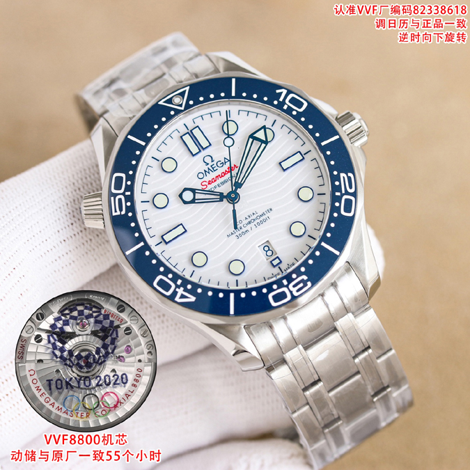 高級腕時計スーパーコピー オメガ OMEGA オメガ シーマスター 300M ダイバーズウォッチ オメガスーパーコピー腕時計 - 画像 (2)