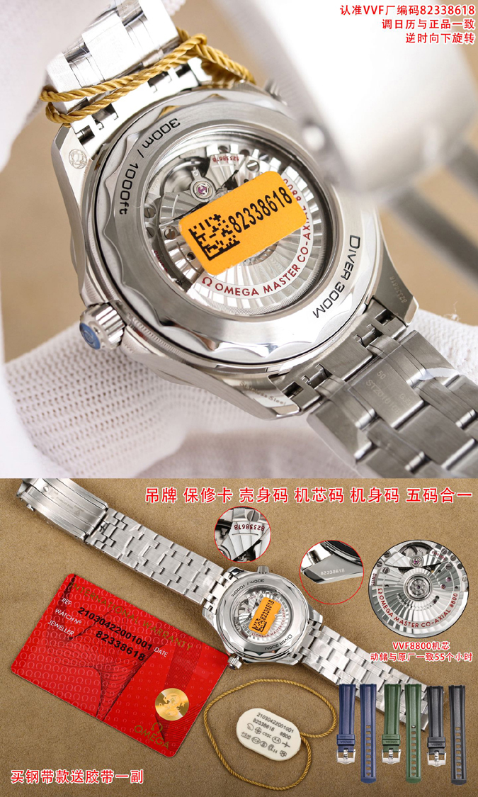 高級腕時計スーパーコピー オメガ OMEGA オメガ シーマスター 300M ダイバーズウォッチのレプリカモデル オメガ 時計 安い - 画像 (6)