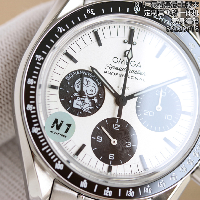 高級腕時計スーパーコピー オメガ OMEGA オメガ 超霸 スヌーピー50周年 記念モデル 42mm ステンレス ナイロンストラップ メンズ 時計 オメガスーパーコピー腕時計 - 画像 (3)
