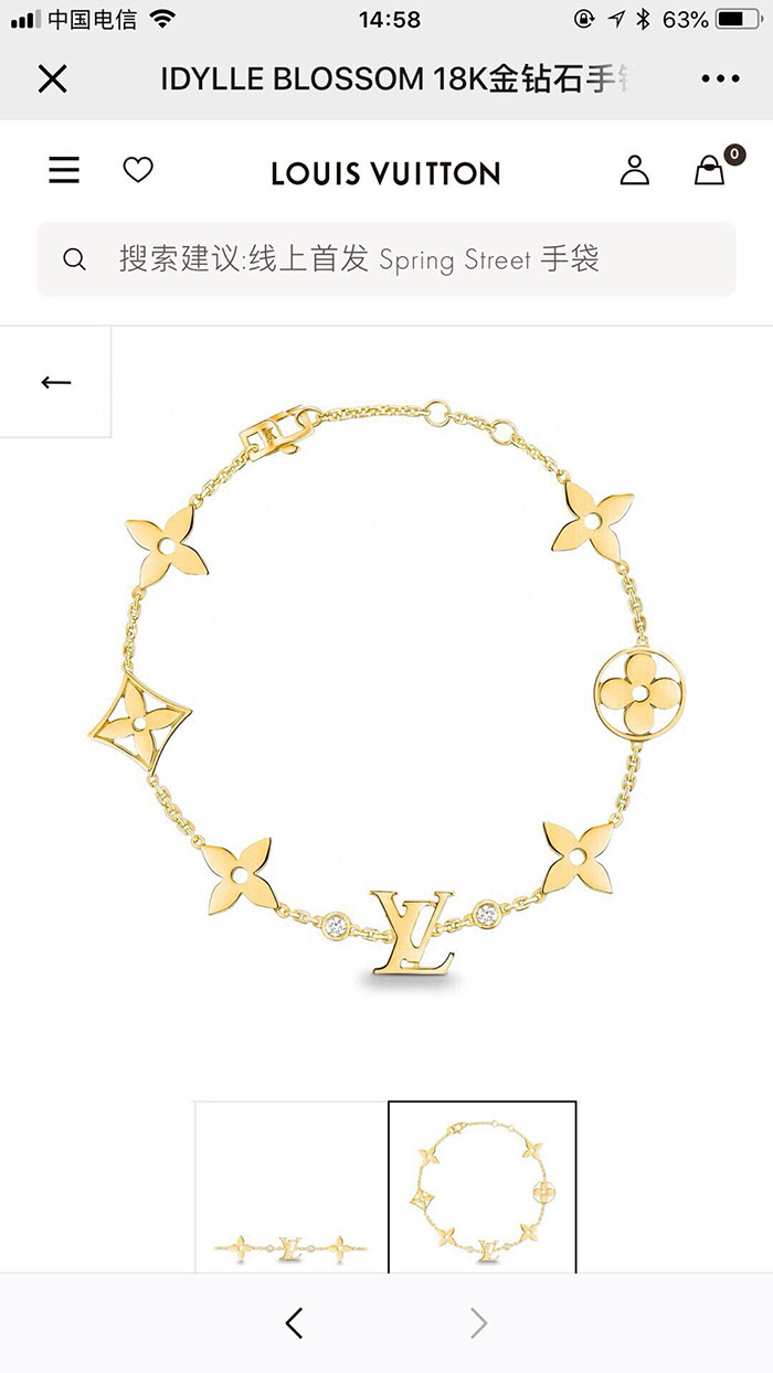 ルイヴィトンスーパーコピー専門店 Louis Vuitton ブレスレット モノグラム イディール ブロッサム Q95588 ルイヴィトン ブレスレット 安い - 画像 (3)